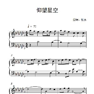 仰望星空 钢琴谱