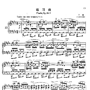 练习曲 钢琴谱 肖邦