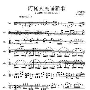 阿瓦人民唱新歌_歌谱投稿_词曲:战地新歌 杨会林编曲