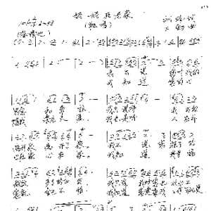 妈妈在老家_歌谱投稿