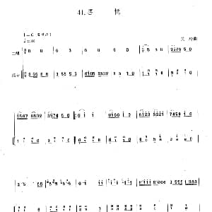 二胡谱 | 喜悦 扬琴伴奏谱 黄玲