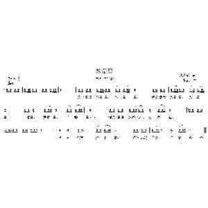 数星星_歌曲简谱_词曲:戎增军 韦龙东