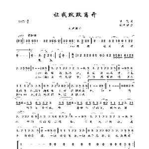 让我默默离开_歌曲简谱_词曲:慎芝 张平福