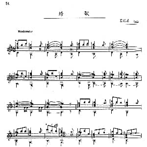 吕昭炫作品集 船歌 吉他谱 吕昭炫