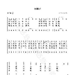 照镜子_歌谱投稿