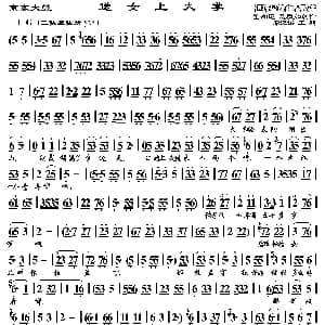 京东大鼓 送女上大学