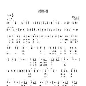 胡杨颂_歌曲简谱_词曲:泉润我心 刘新太