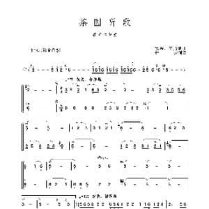 茶园听歌_歌谱投稿_词曲: 雷桉