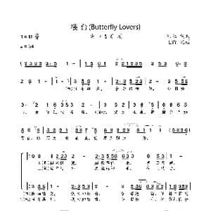 楼台_歌曲简谱_词曲:朱七 朱七