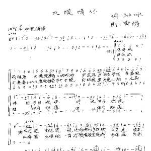 大漠情怀_歌谱投稿_词曲:孙冰 黄涛