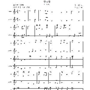 香山香_歌谱投稿_词曲:瞿琮 刘敖宁