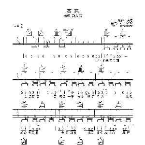 答案 吉他谱 杨坤 郭采洁 黄磊编曲 牧马人乐器版