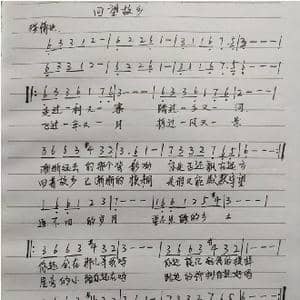 回望故乡_歌谱投稿