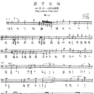 墨子悲丝 古琴谱 五线谱 减字谱 许健记谱