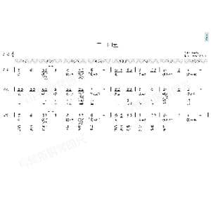 一二三四五_歌曲简谱_词曲:群星 群星