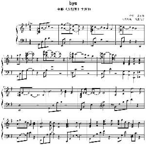 bye 钢琴谱 凌虚逸尘改编