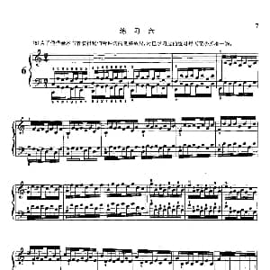 哈农钢琴练指法 钢琴谱 查尔斯 路易斯 哈农