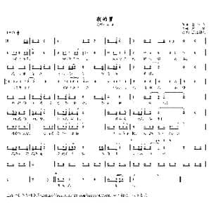 我的梦_歌曲简谱_词曲:陈曦 董冬冬