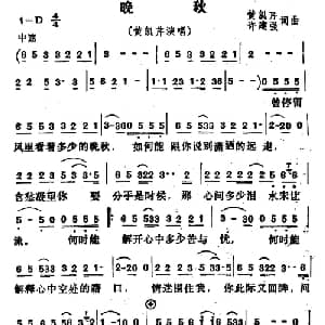 青春扭扭_通俗唱法乐谱_词曲:夏春涌 蔡宗政