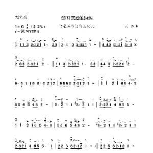 党啊 亲爱的妈妈 _歌曲简谱_词曲:二胡 党啊 亲爱的妈妈