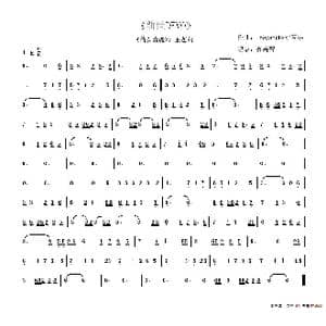 前世DEMO_歌谱投稿_词曲: leeyangkkx/琴宇