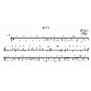 电子琴谱 | 虫儿飞 盖世飞编配版 盖世飞