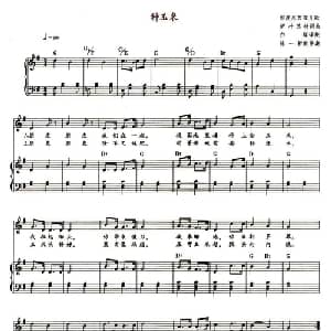 种玉米_儿歌乐谱