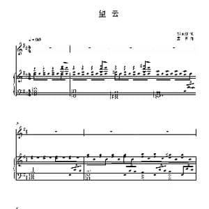 望云_歌曲简谱_词曲:邵永强 曹蓉