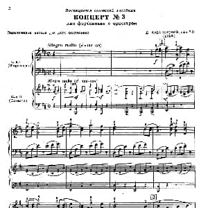 Piano Concerto No.3 in D major, Youth Op.50 2 pianos 钢琴谱 德米特里 卡巴列夫斯基