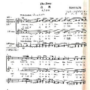 玫瑰女声合唱谱_歌曲简谱