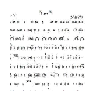 化蝶_歌曲简谱_词曲:章祥兴改编 何占豪 陈刚