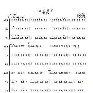 五歌放羊_歌曲简谱_词曲: 李复斌