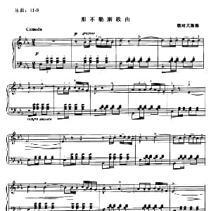 那不勒斯歌曲 钢琴谱 柴可夫斯基