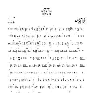 Lemon 米津玄師 Bb 首调简谱_歌曲简谱_词曲: 米津玄師