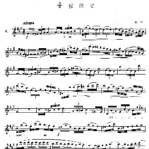萨克斯谱 | 萨克斯练习曲合集 4—4 8/3拍练习 费林
