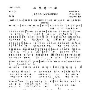 陪你醉一回_歌曲简谱_词曲:雪飘无语 罗焱坤