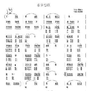水乡恋歌_民歌简谱_词曲:顾晓山 徐福田
