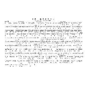 我是一颗革命的种子_歌曲简谱