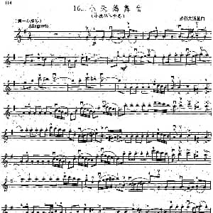 小提琴谱 | 小天鹅舞曲 二重奏分谱 ​柴可夫斯基