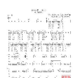 日 あかね雲_歌曲简谱_词曲:浅木しゅん 新井利昌