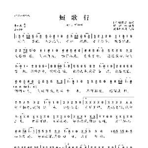 短歌行_歌曲简谱_词曲:曹操 胡婷婷