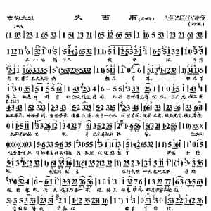 京韵大鼓 大西厢_歌曲简谱_词曲:暂无 恒流星制谱