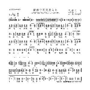 好好学习 天天向上_歌曲简谱_词曲:刘金国 张锐华