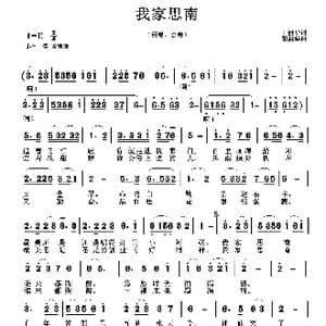 我家思南_歌曲简谱_词曲:田韶华 胡润华