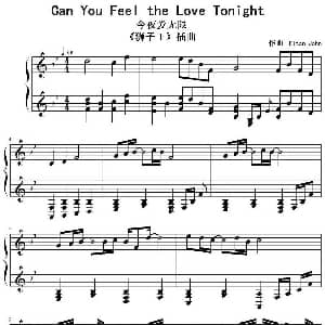 Can You Feel the Love Tonight 今夜爱无限 钢琴谱 Elton John
