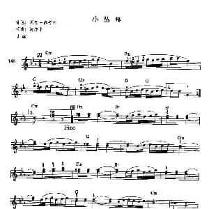 电子琴谱 | 小丛林 中级班电子琴乐谱