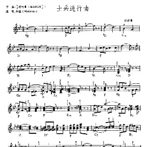 电子琴谱 | 士兵进行曲 古诺曲 吴嘉平