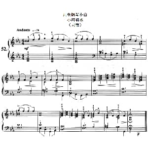 儿童钢琴小曲 小河淌水 钢琴谱