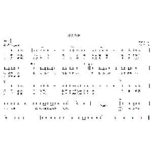 最美青春_歌曲简谱_词曲:田韶华 韦龙东