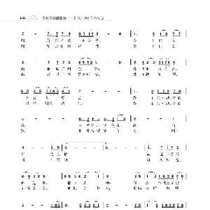 广州颂歌_歌曲简谱_词曲:朱国鑫 朱国鑫